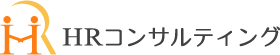 株式会社ＨＲコンサルティング